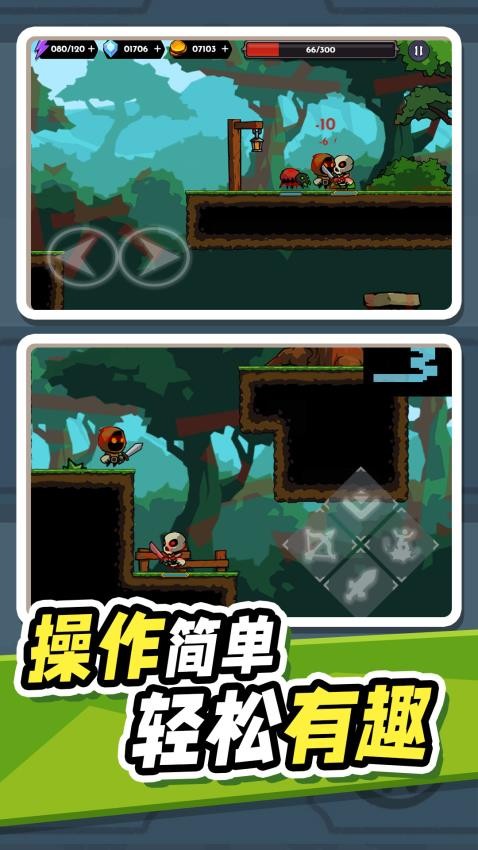 异世界大乱斗游戏v1.0.1 5