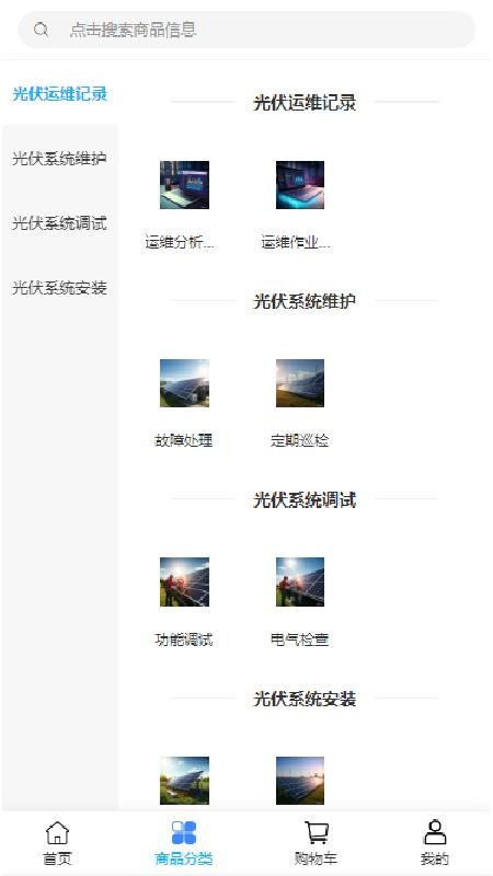 海虹工程软件