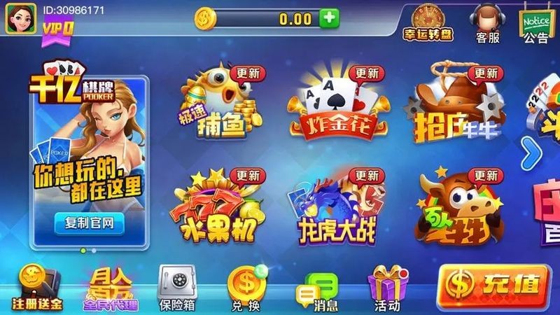 千亿棋牌qy711v5.6.1 2