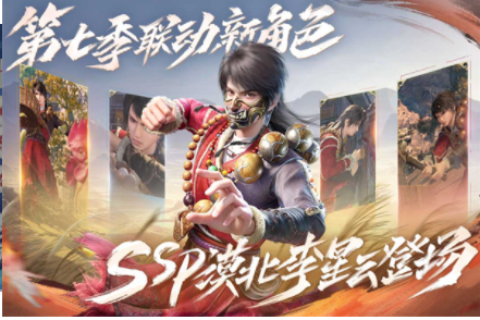 新不良人手游国际服v1.0.271 4