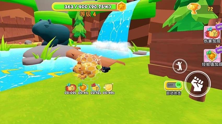 疯狂吞噬进化游戏v1.0.0 4