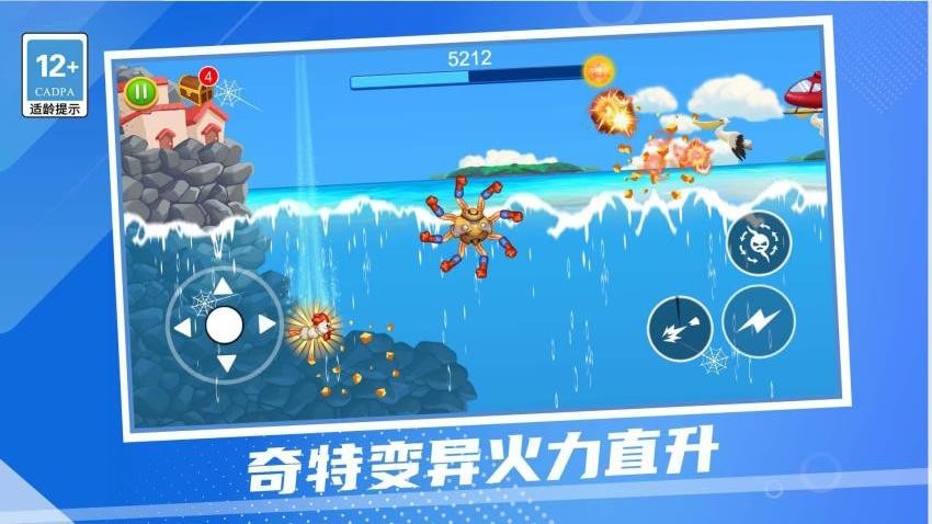 寄生兽模拟器手游v1.0.0 5