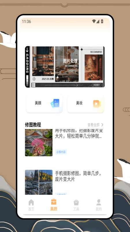 CCD胶片机手机版v1.0.0 2