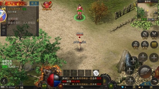 铁血荣耀游戏v10.0.0.55.105 2