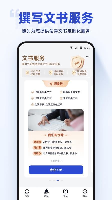 典典APP最新版v1.0.02 3