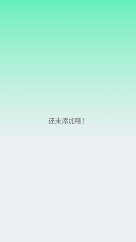 RDsolve手机版v1.1 2