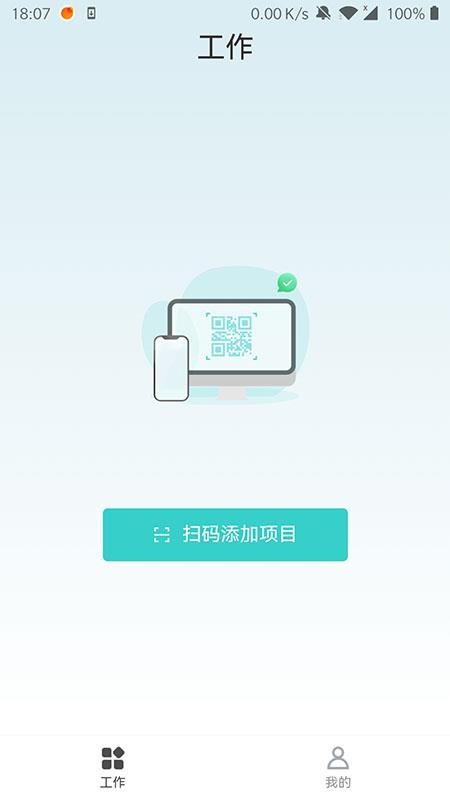 爱迅最新版v4.0.3.3(3)