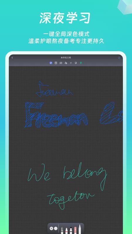熊猫笔记最新版v1.0.1 2