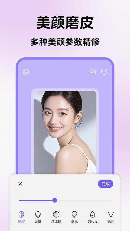 iLight闪光相机最新版