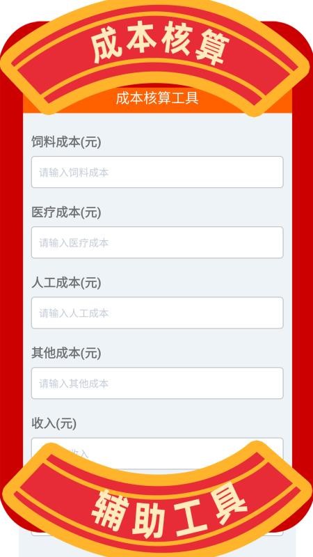 兼职养牛赚钱最新版v1.0.5(4)