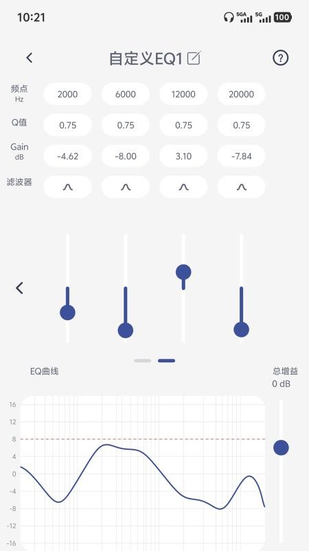 SIMGOT Control最新版v1.0.1(3)