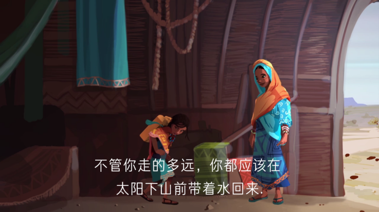亚青雨的故事游戏