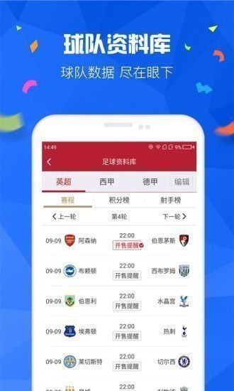 彩票666官方最新版v3.9(4)