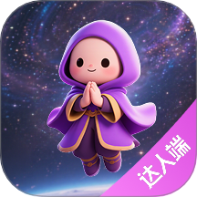 心灵达人最新版 v1.0.1