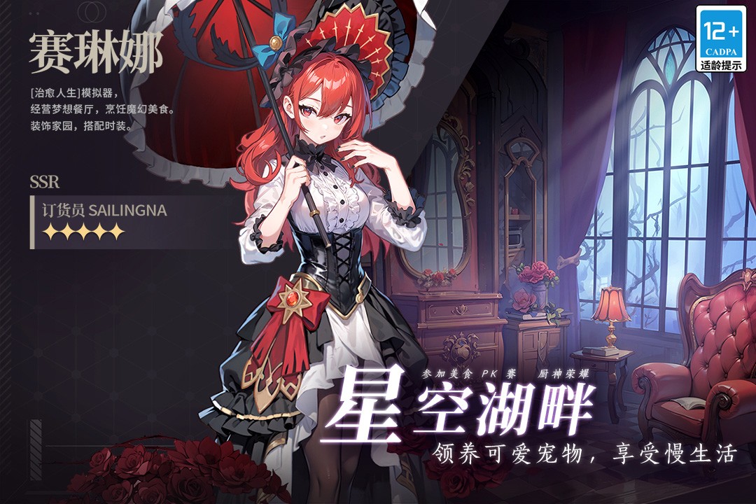 气泡星球手游v3.0.0 4