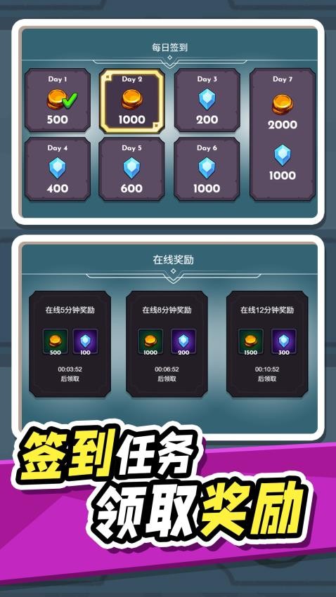 异世界大乱斗游戏