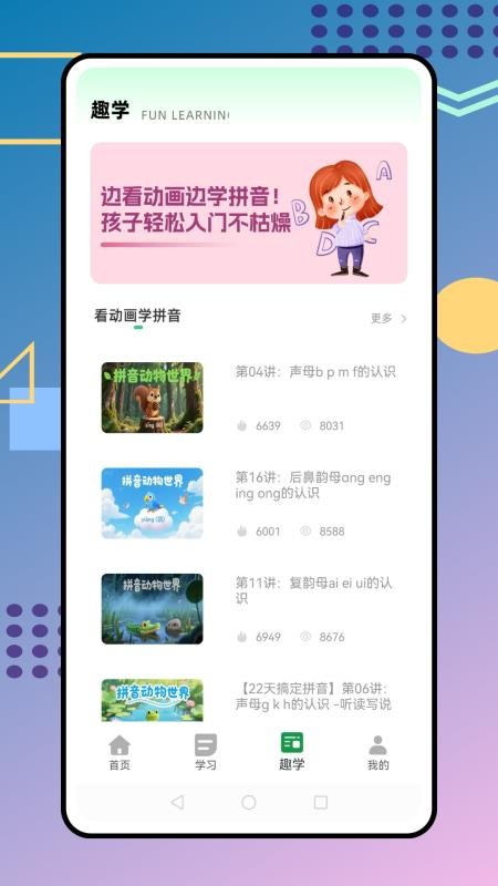 爱读app免费版v1.0.0 3