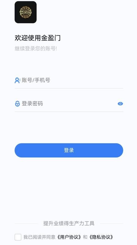 金盈门官方版v1.0.2(3)
