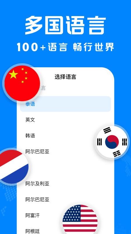 DeepAI智能翻译官网版v1.0.0 1