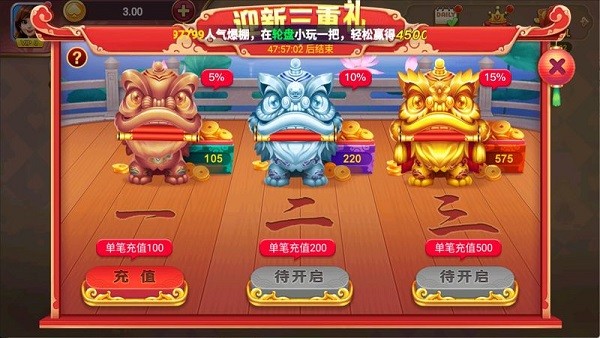 鸿运棋牌官网最新版v6.1 5