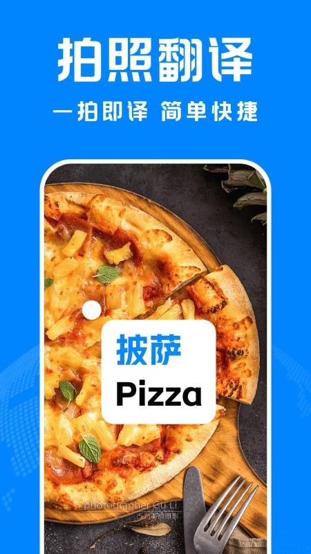 DeepAI智能翻译官网版v1.0.0 4