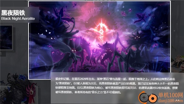 宿命回响国际服官方最新版
