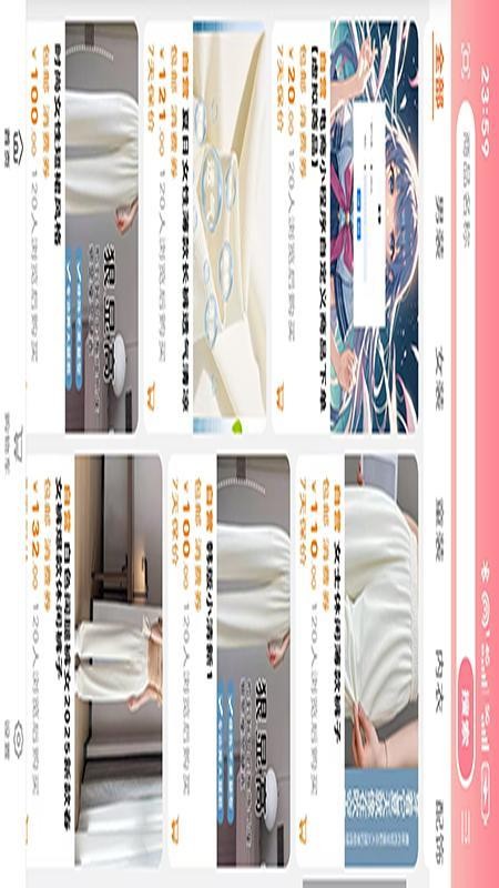 小楠优选手机版v1.0 3