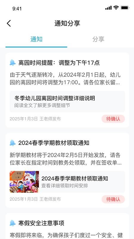 观鱼app官方版v1.1.3(1)