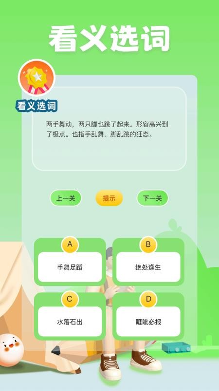 499乐园最新版v1.4(4)