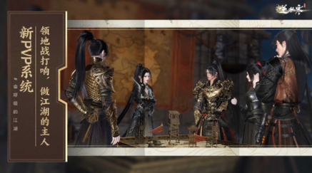 逆水寒手游国际服v101.1.10949981(2)