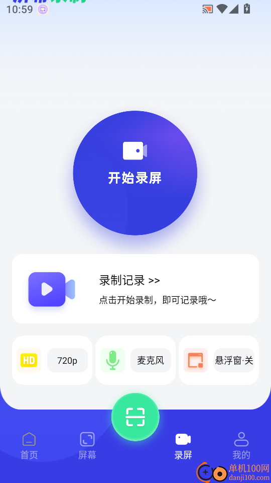 文件移动最新版