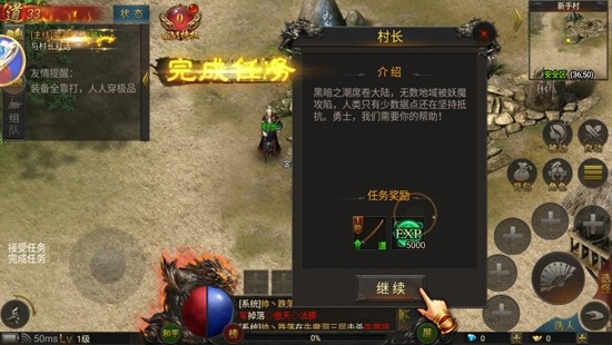 铁血荣耀游戏v10.0.0.55.105 3