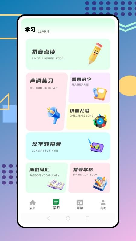 爱读app免费版v1.0.0 4