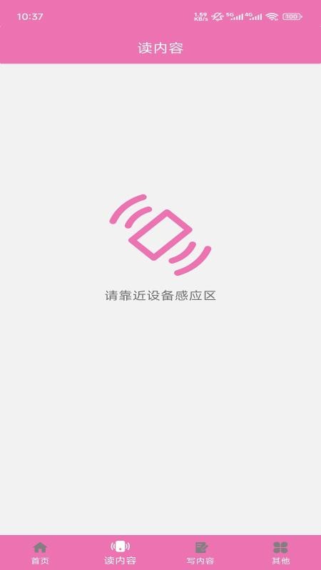 情诗缘官网版v1.6(4)