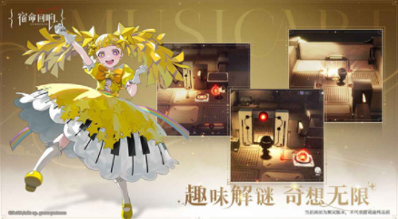 宿命回响国际服官方最新版v1.2.217 4
