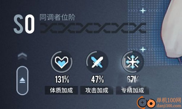 白荆回廊手游国际服