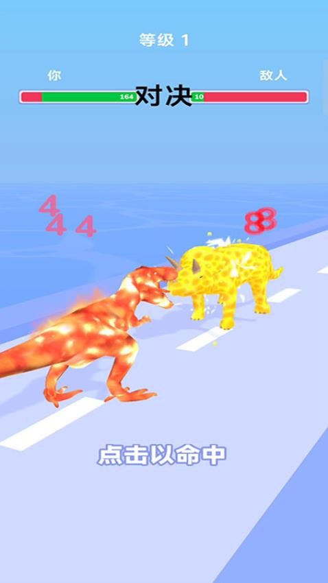 恐龙狂奔游戏v187.1.2 2