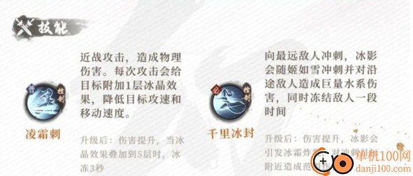 新不良人手游国际服