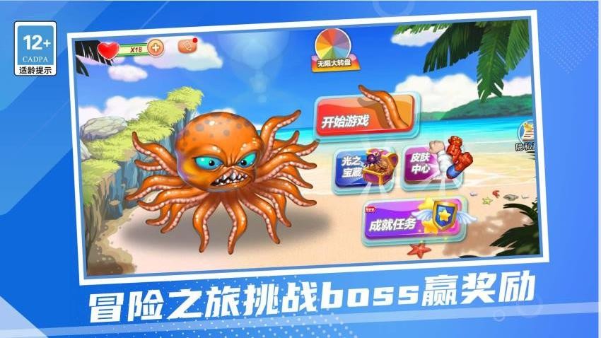 寄生兽模拟器手游v1.0.0 1