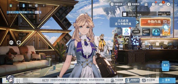 白荆回廊手游国际服v1.0.0 5