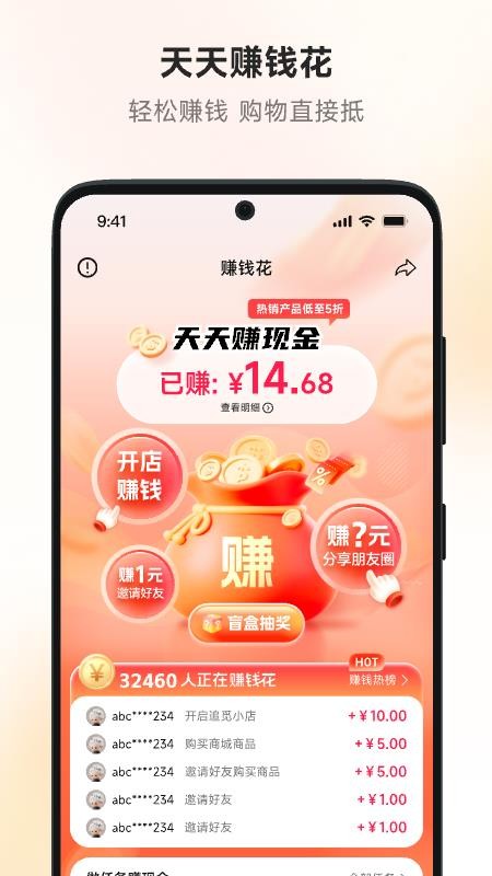 追觅拼团官网版v1.0.0.7 1