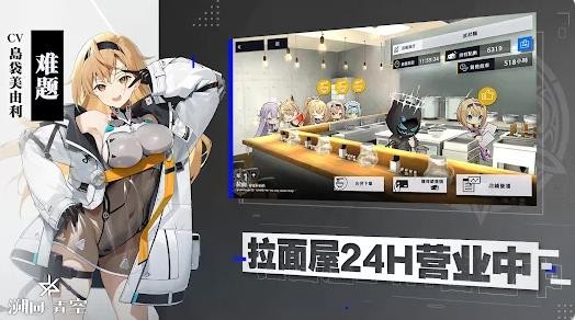 溯回青空手游v1.12.240 2