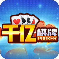 千亿棋牌qy711
