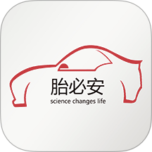 胎必安免费版 v1.0.4
