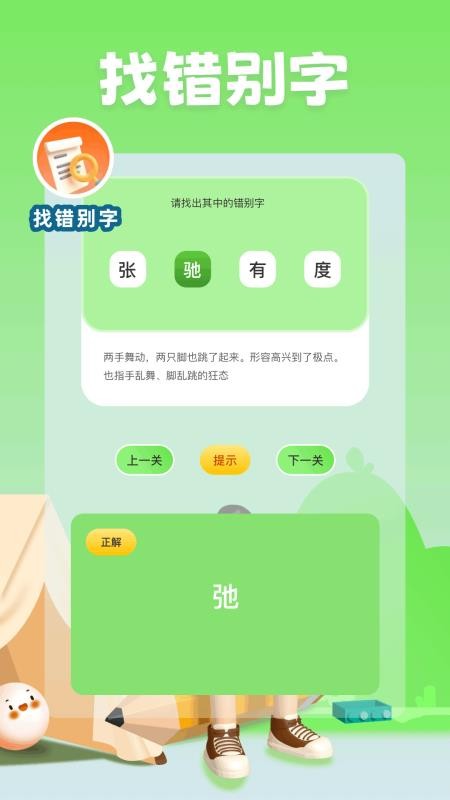 499乐园最新版v1.4(1)