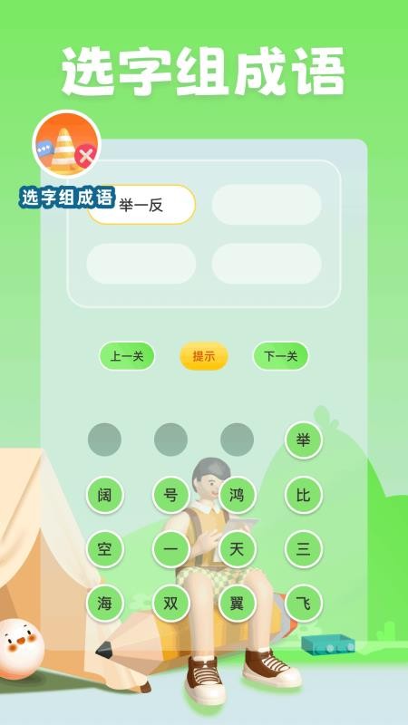 499乐园最新版v1.4(3)
