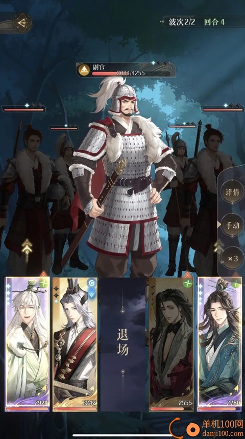 代号鸢国际服