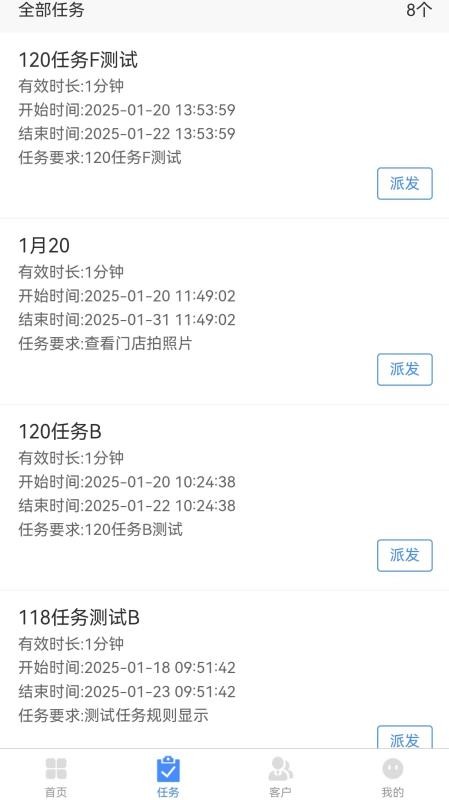金盈门官方版v1.0.2(2)