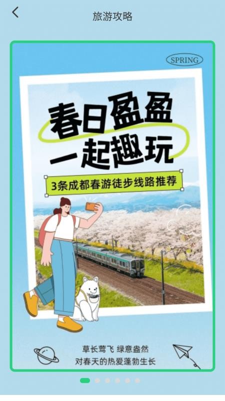 疾风运动免费版v2.0.1 1