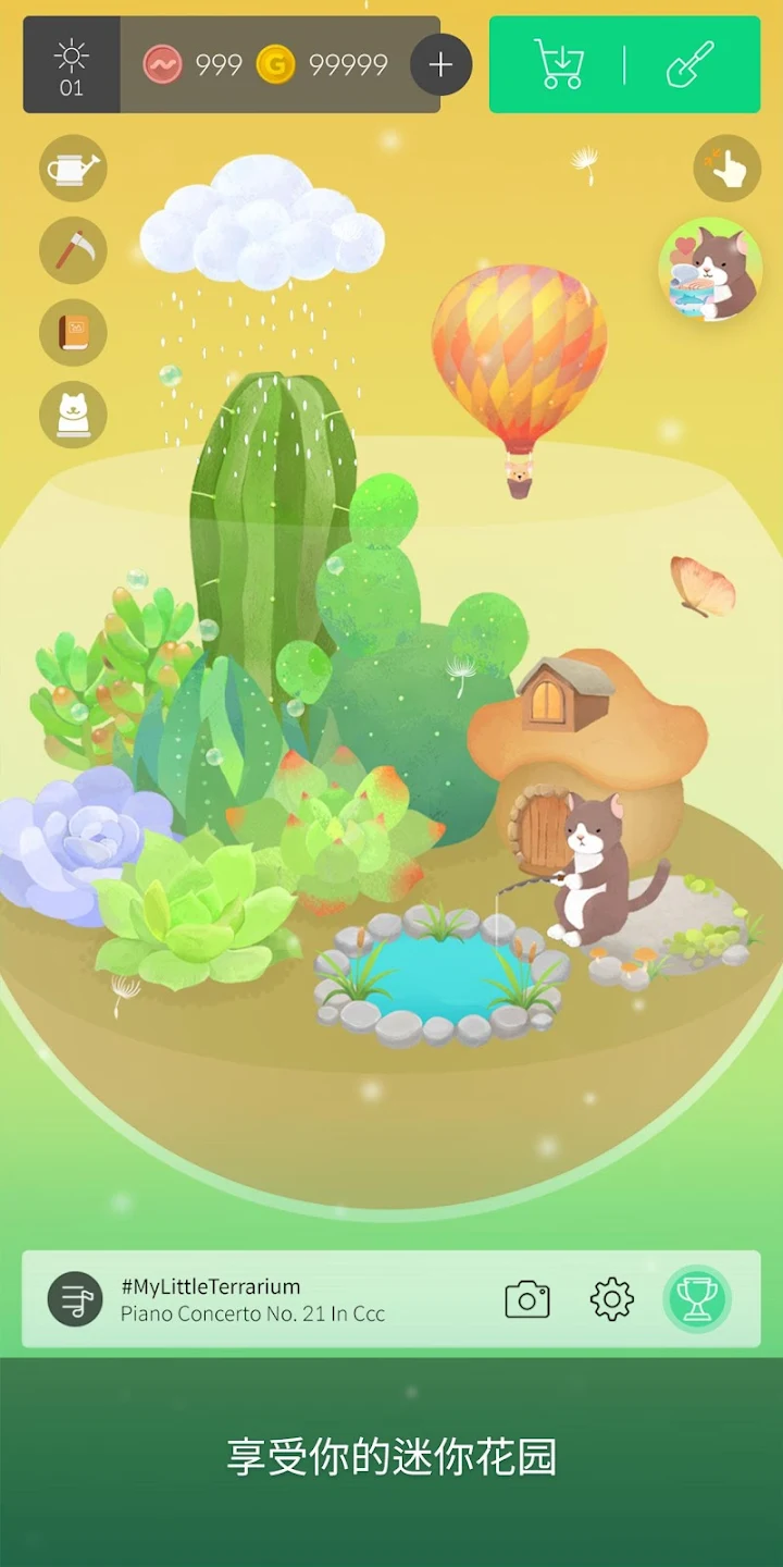 我的水晶花园游戏(My Little Terrarium)